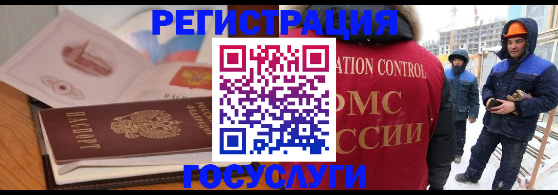 форма 3 в Щёлкино